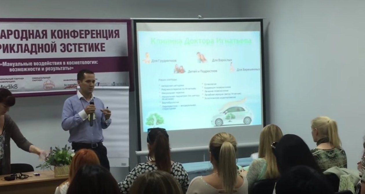 konferenciya-po-prikladnoj-estetike